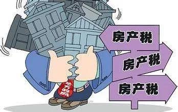 2022年房产税试点的7个城市