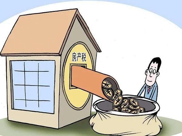 2022年房产税试点的7个城市