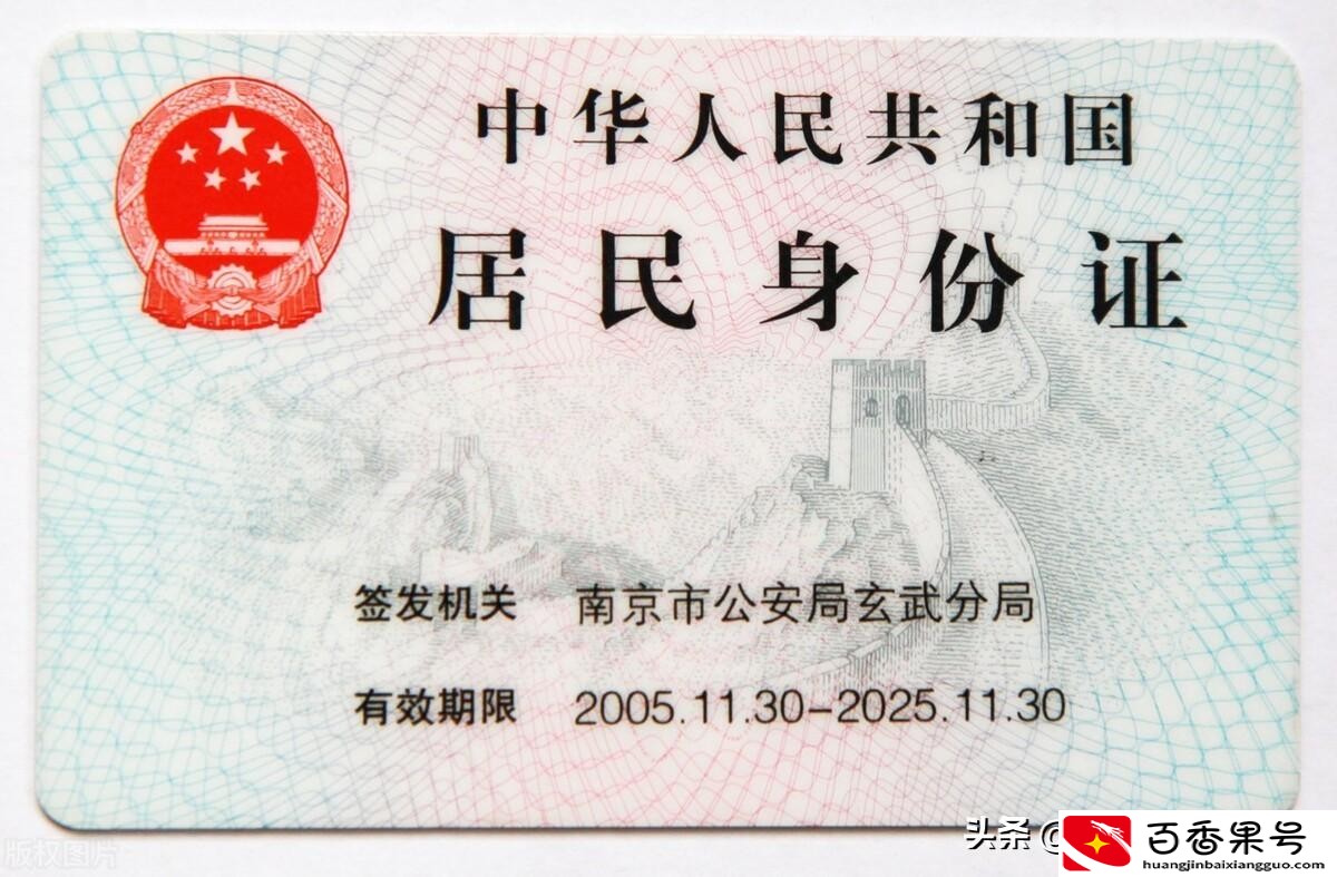 提取公积金需要带什么材料