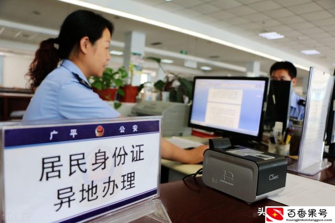 身份证到期了在异地可以更换吗