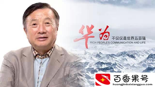董事长和总裁哪个官大