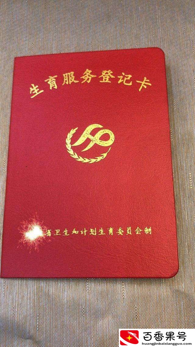没结婚证办准生证需要什么材料