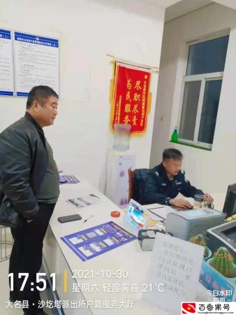 户口本一天能补办好吗