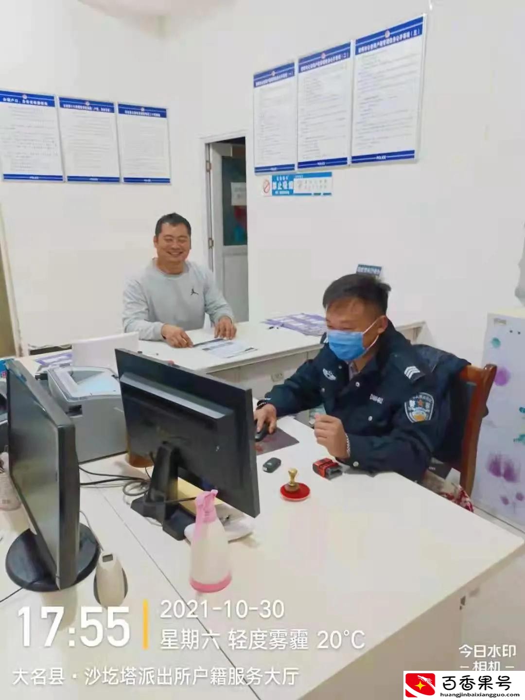 户口本一天能补办好吗