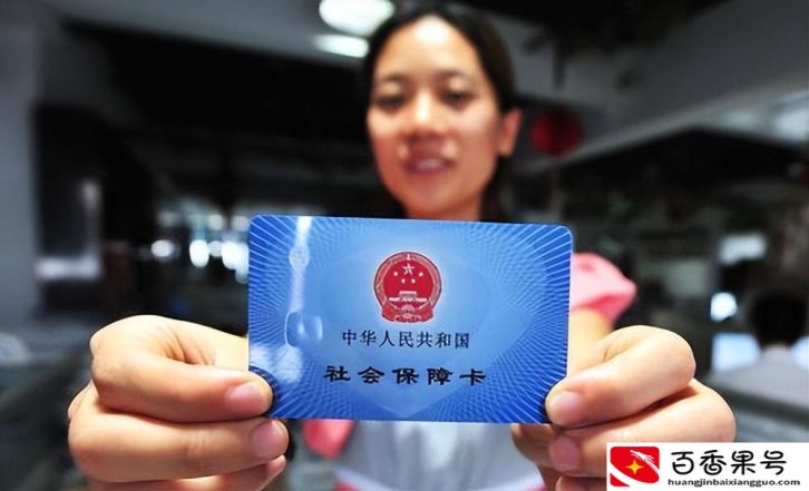 社保交15年和30年区别