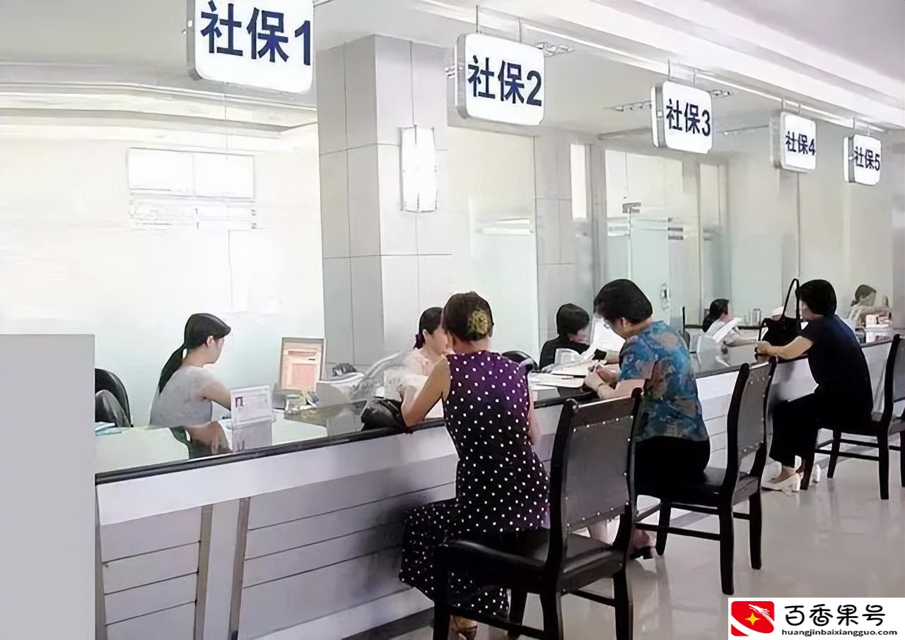 社保交15年和30年区别