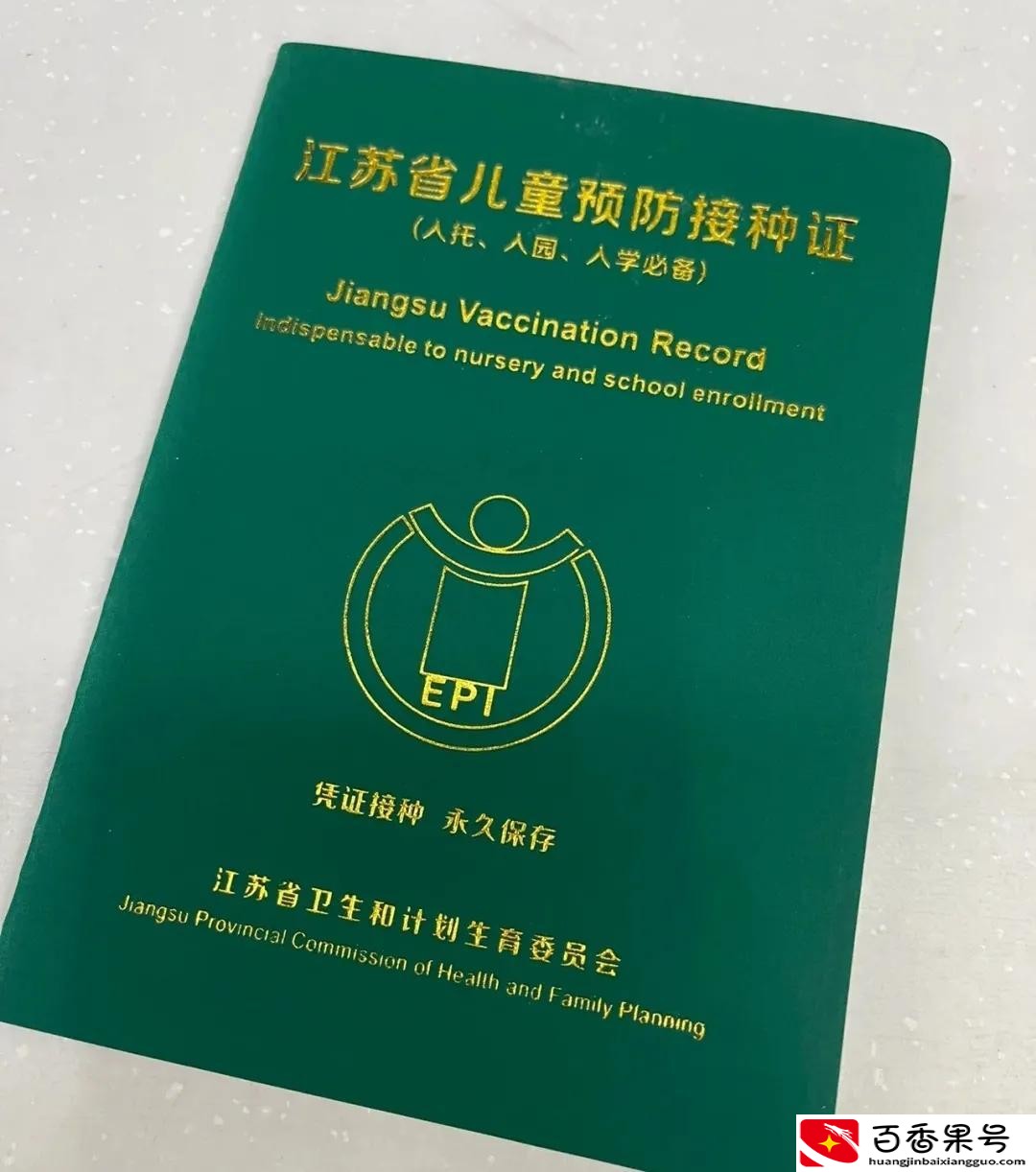 新生儿户口办理都需要什么材料