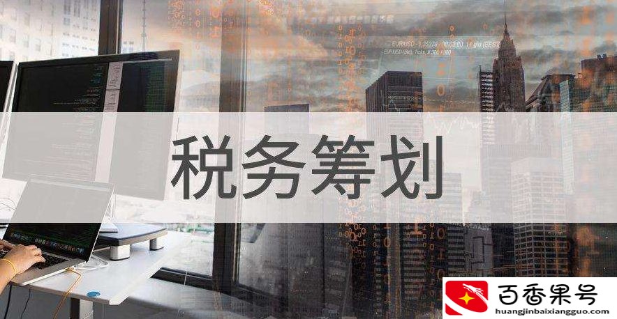 自由职业需要交税费吗