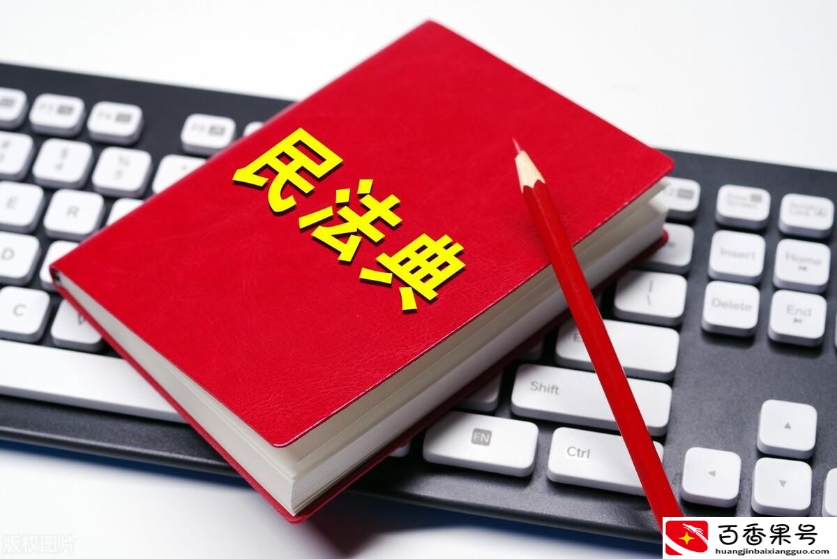 第一顺序继承人有哪些?