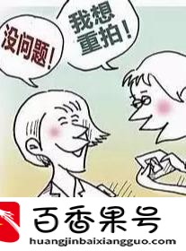 身份证有效期怎么查