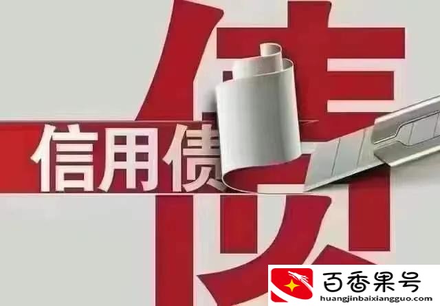 网贷逾期了怎么办又没钱还