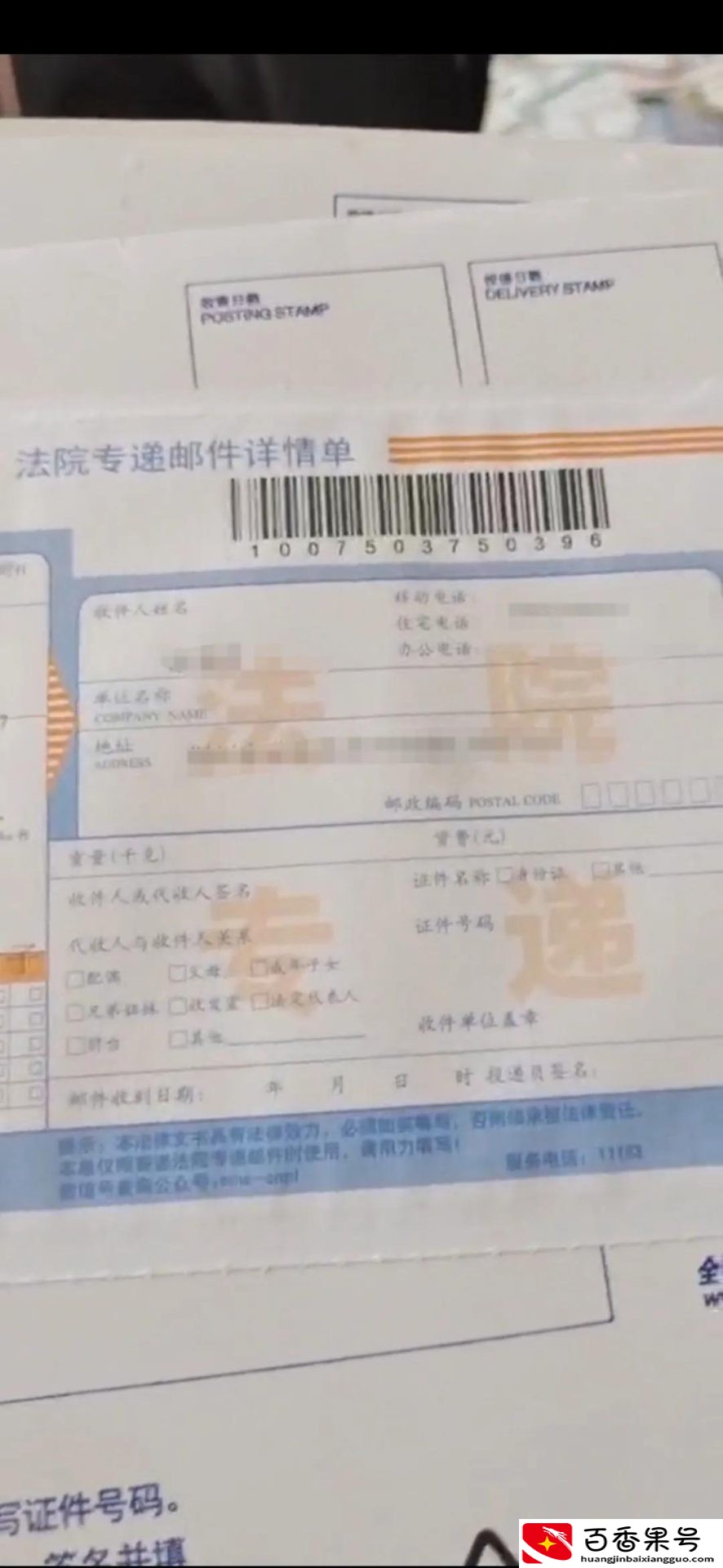 网贷逾期了怎么办又没钱还