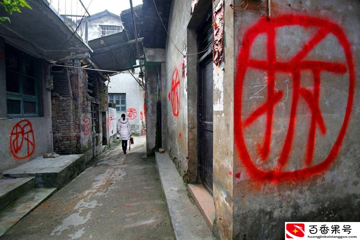 宅基地确权就是个坑