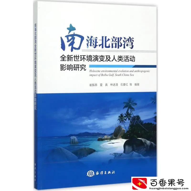 北部湾打造千万富翁正面报道