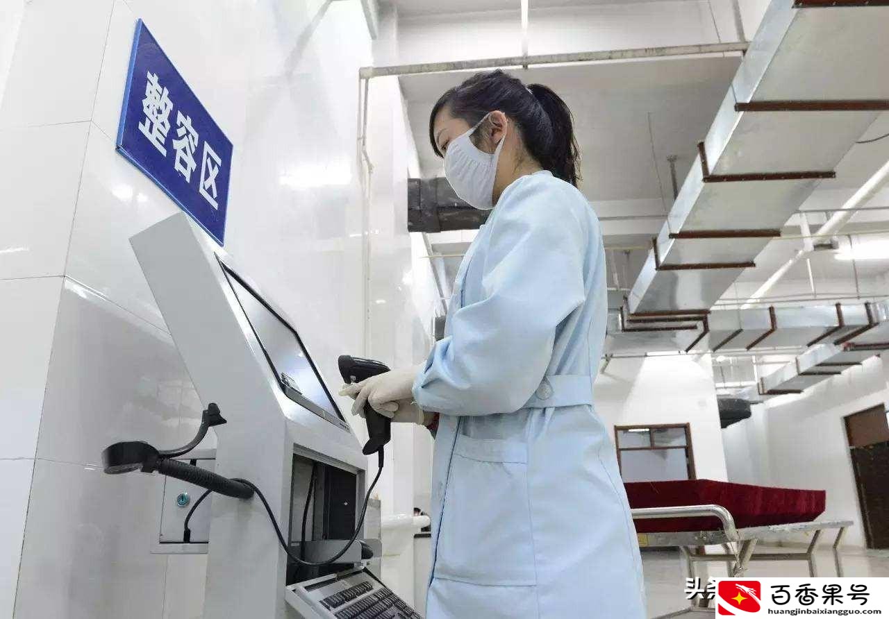 入殓师一般工资多少？入殓师是什么工作岗位？