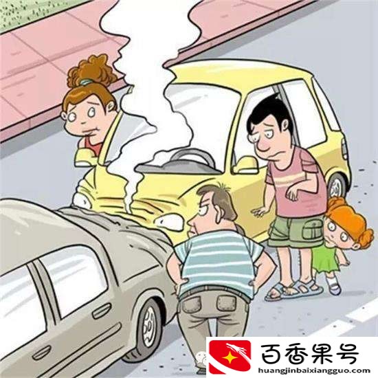 撞人认全责风险有什么影响