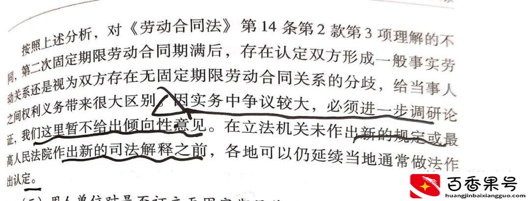 合同到期不续签有赔偿吗