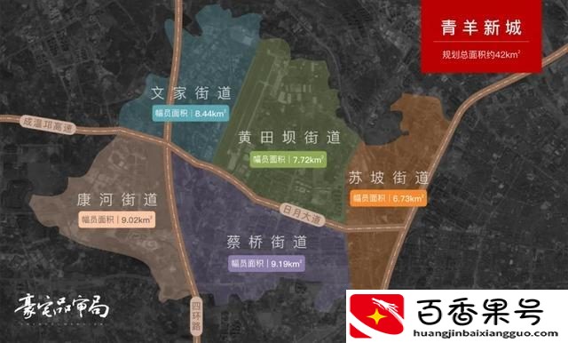 成都哪个区最繁华排名