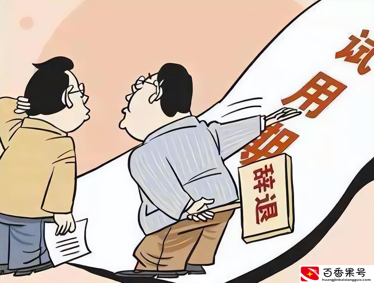 法律规定试用期最长