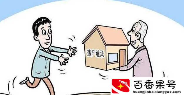 父母房子过户给子女需要多少费用