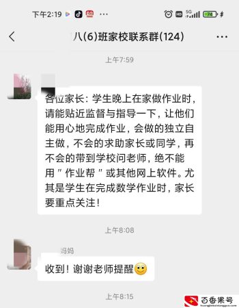 如何学好数学？怎样学好数学？