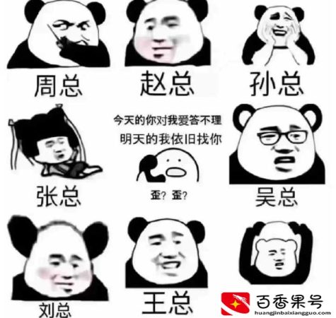 欢迎客户下单幽默语言