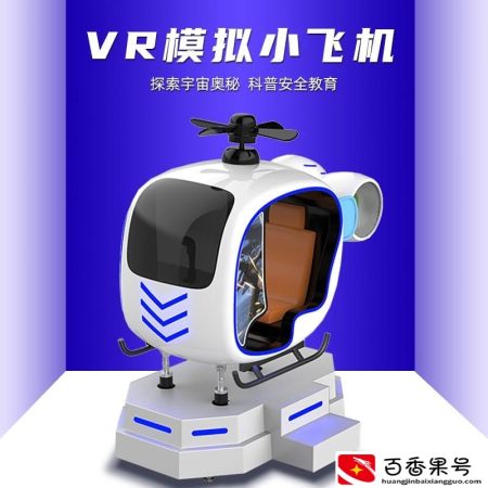 vr体验馆投资大概多少钱