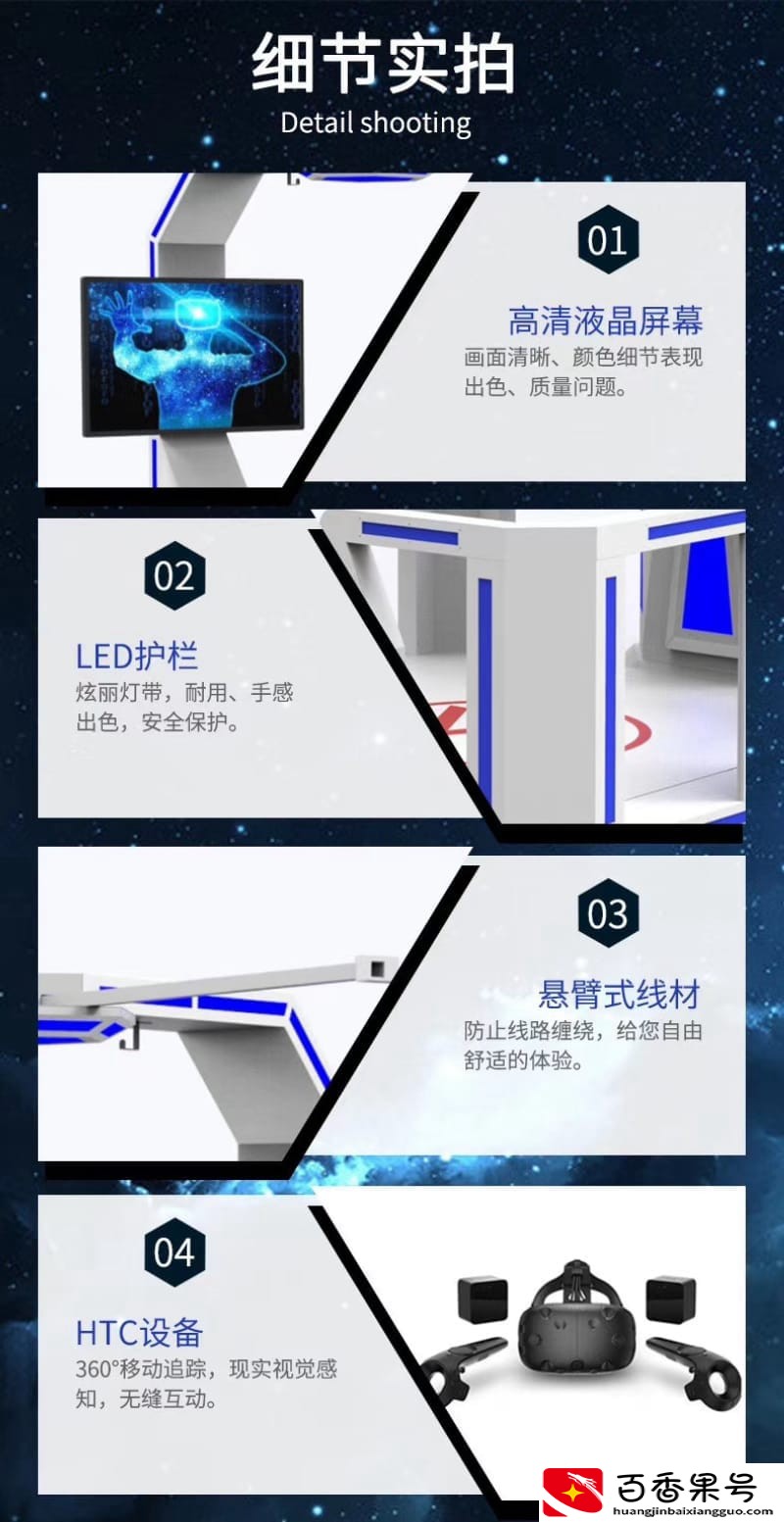 vr体验馆投资大概多少钱