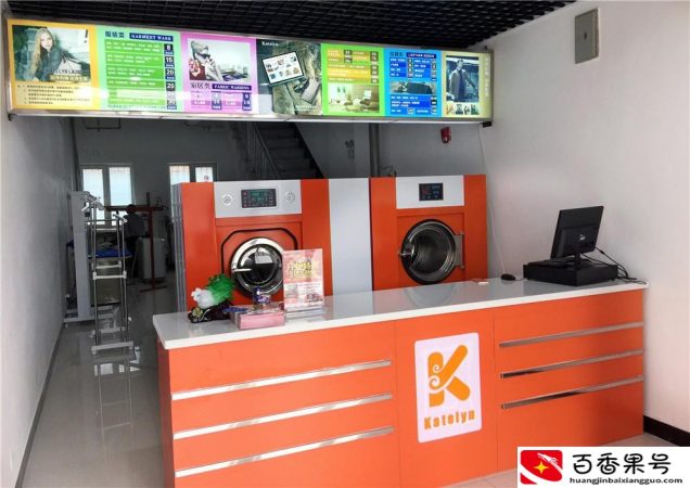开洗衣店利润怎么样