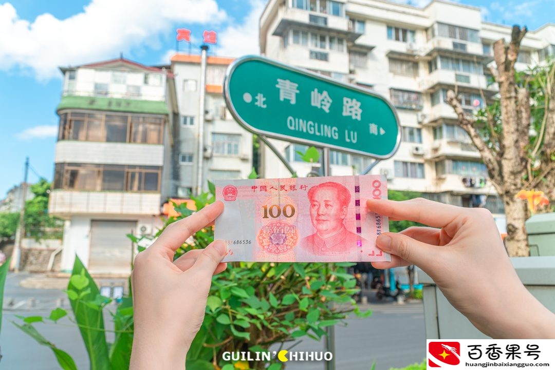 桂林小吃街哪里最有名