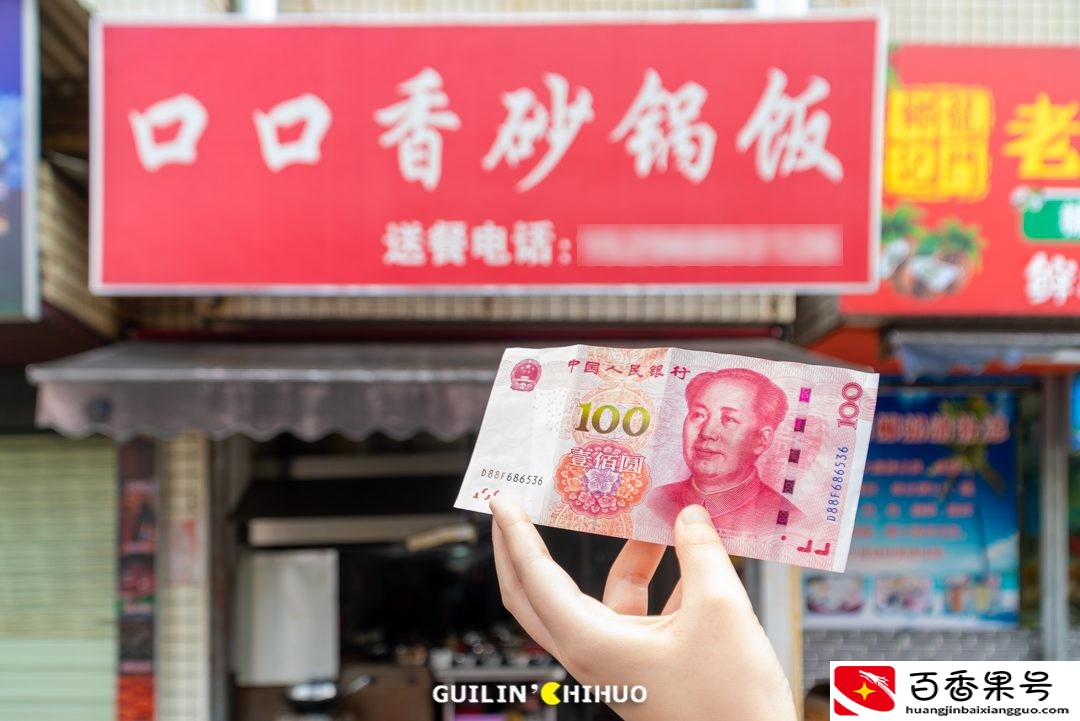 桂林小吃街哪里最有名