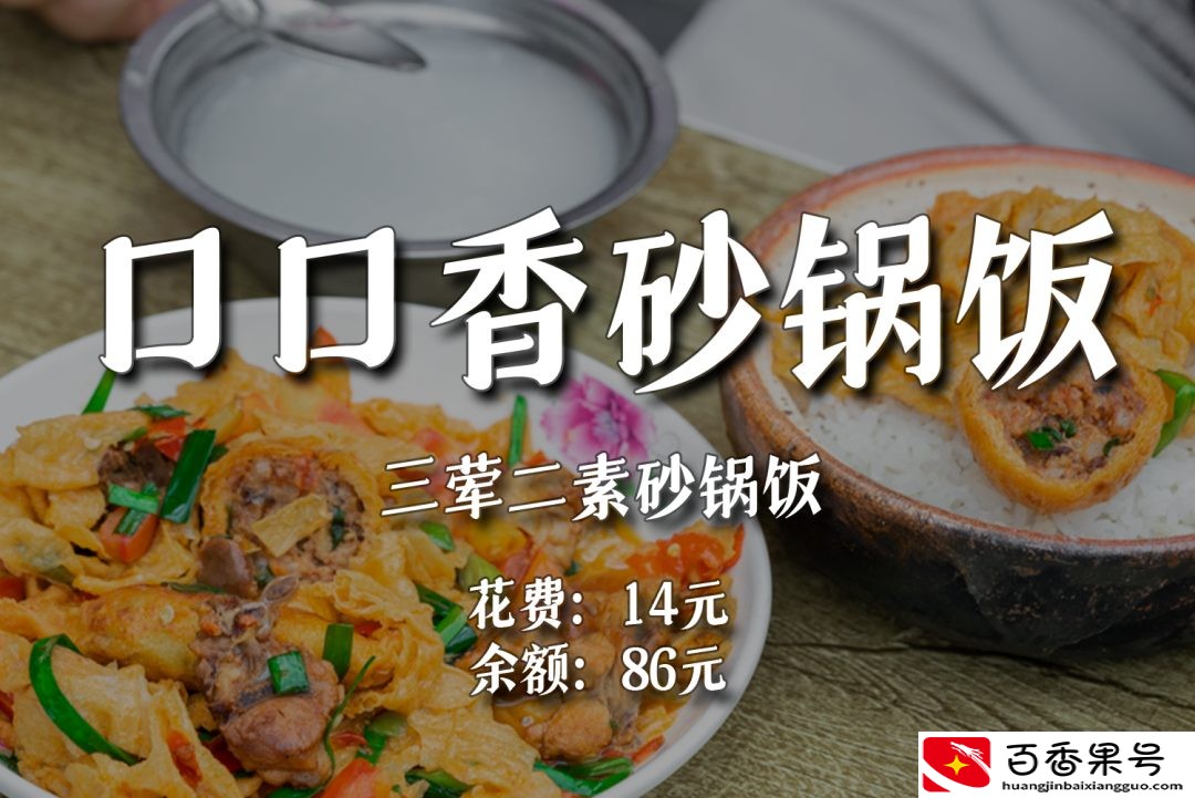 桂林小吃街哪里最有名