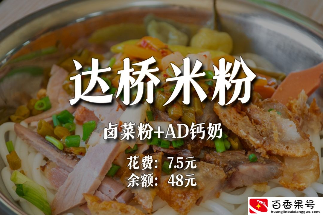 桂林小吃街哪里最有名