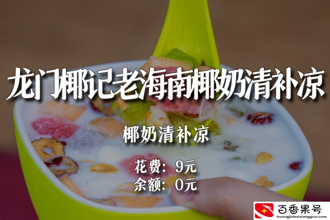 桂林小吃街哪里最有名