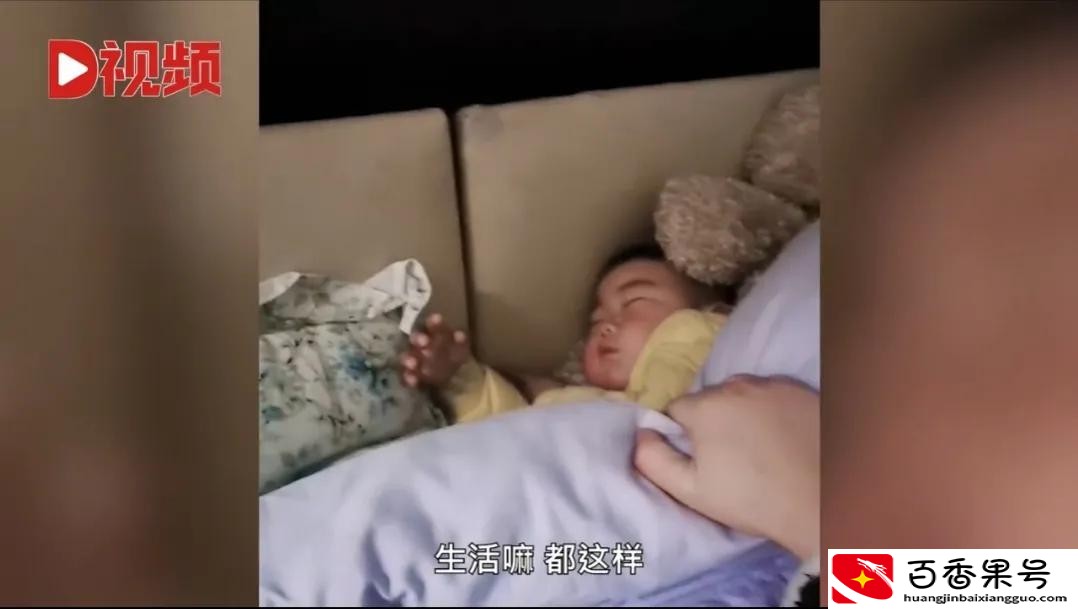 父母偷偷离家返工