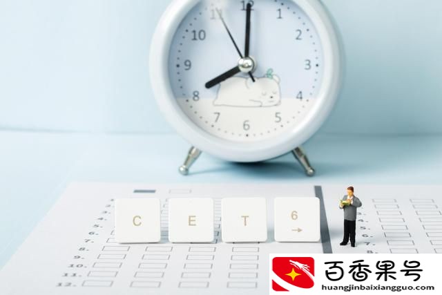 考研英语的难度相当于什么水平
