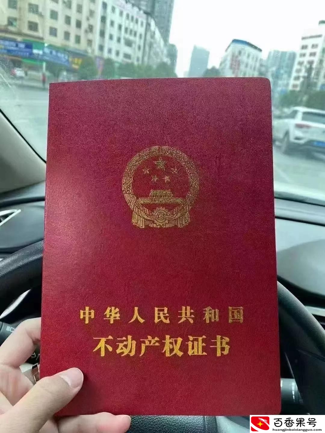 佛山房价38万一套是真的吗