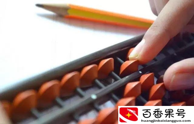 学珠心算后家长感悟学三年