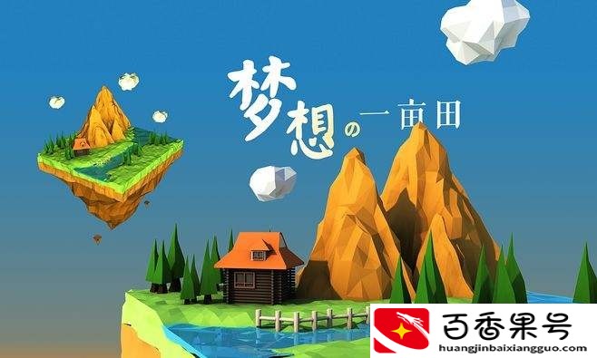 卖农产品最好的平台