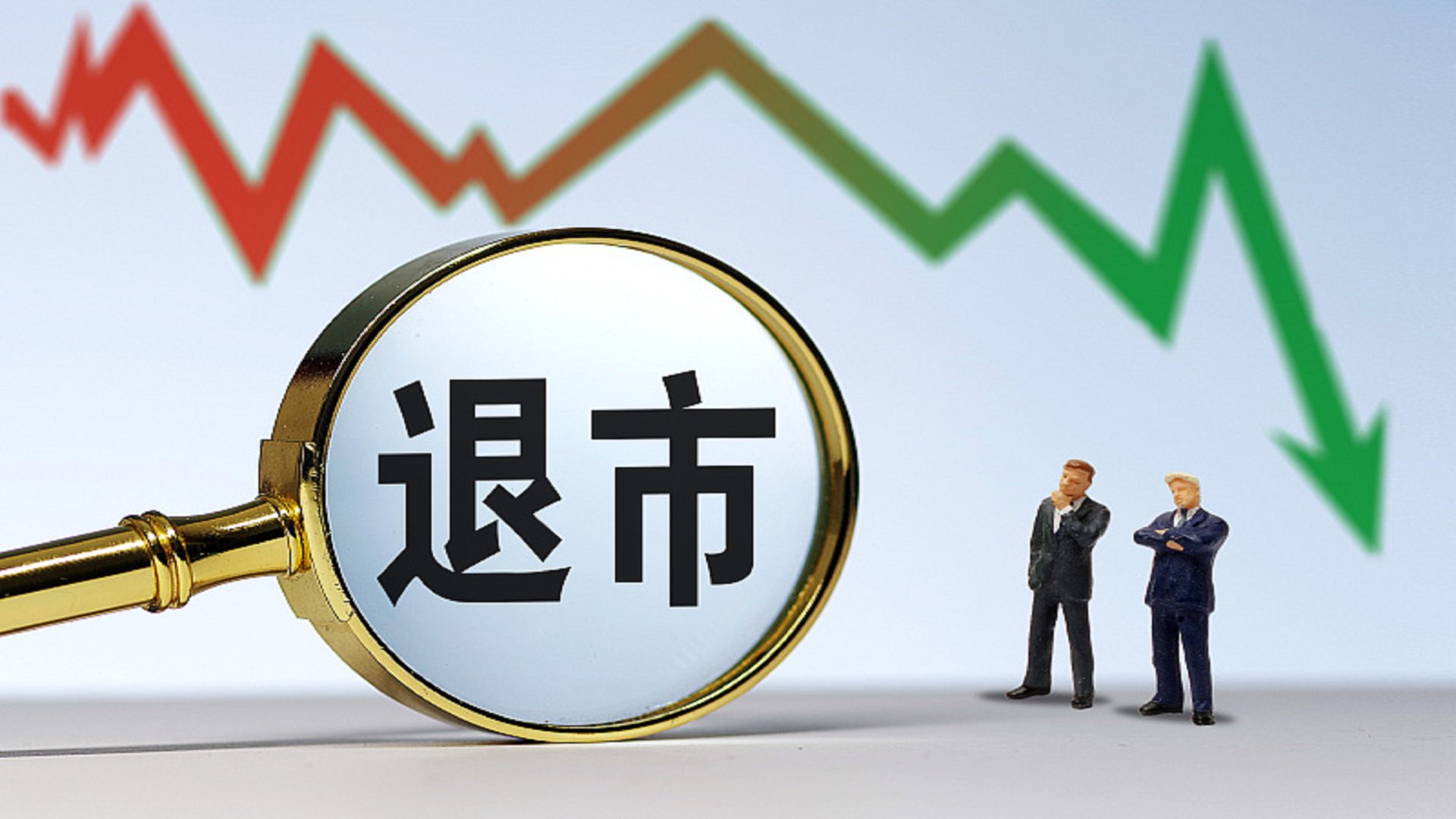 为什么有的股票亏损两年不st