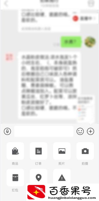 如何把拼多多商家加入黑名单