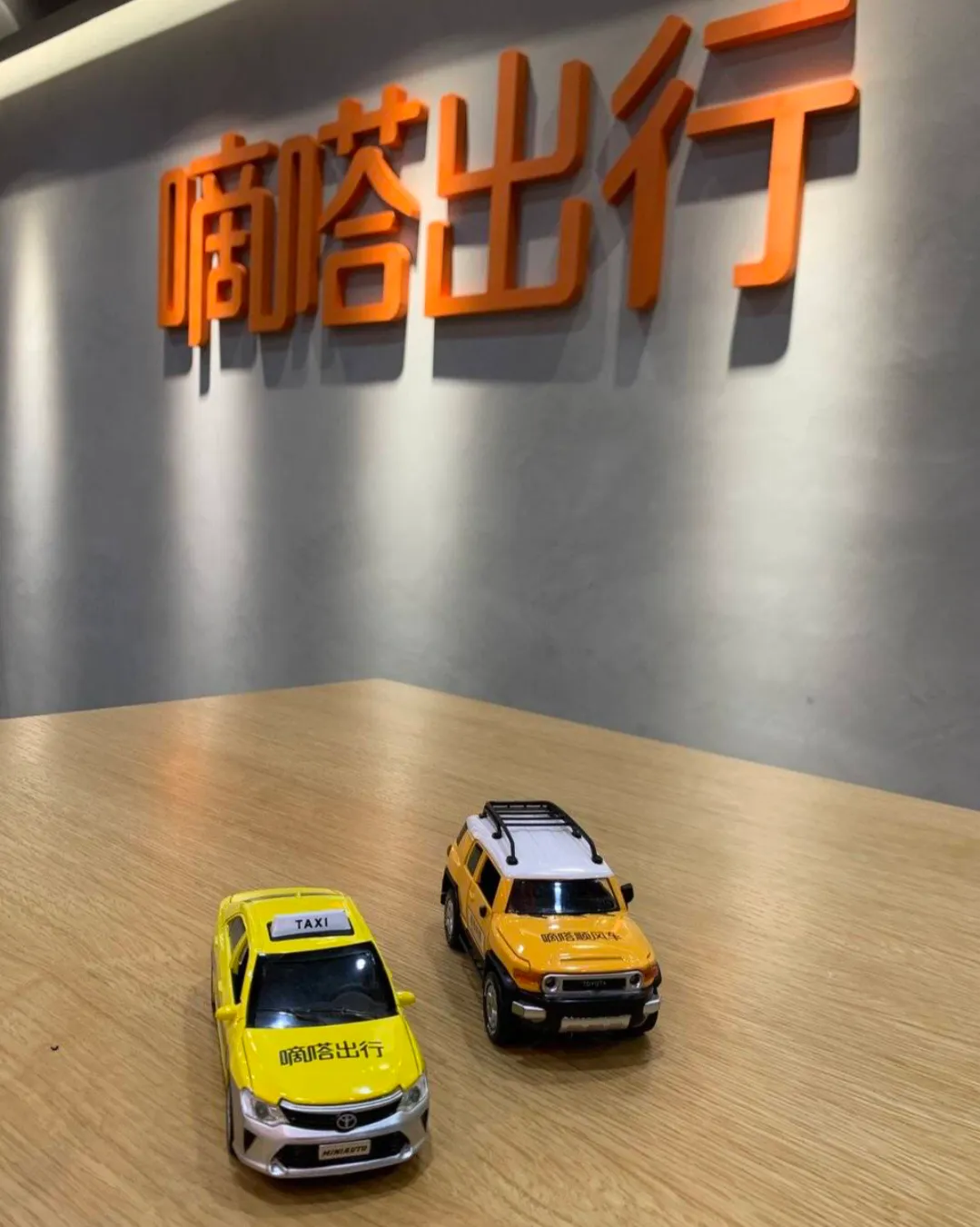 顺风车车主哪个平台好