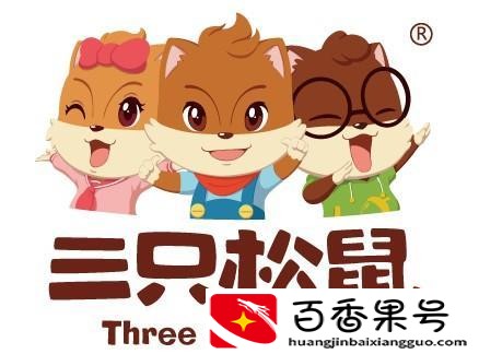 三只松鼠哪里的企业