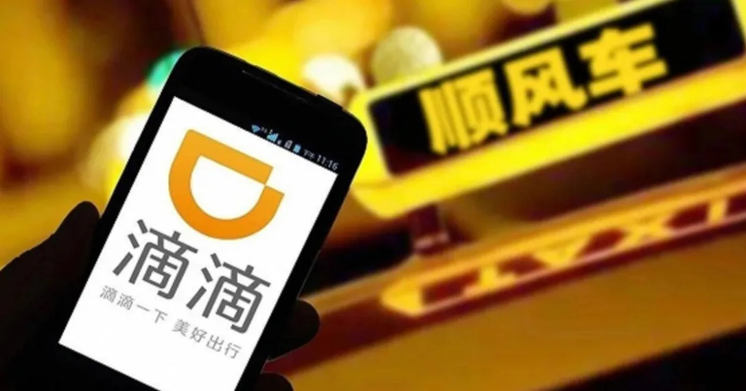 顺风车车主哪个平台好