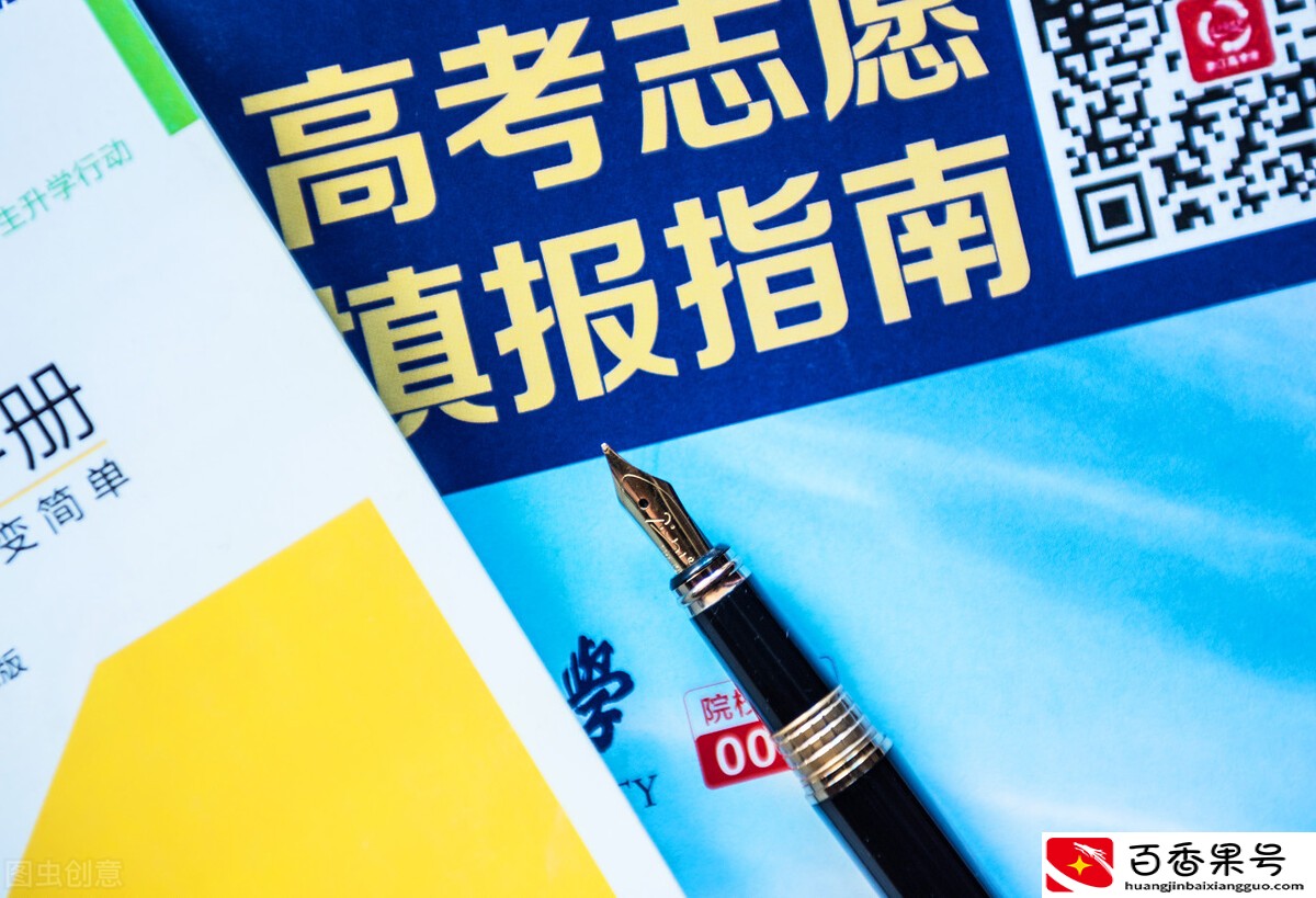 高考601分理科能上什么大学
