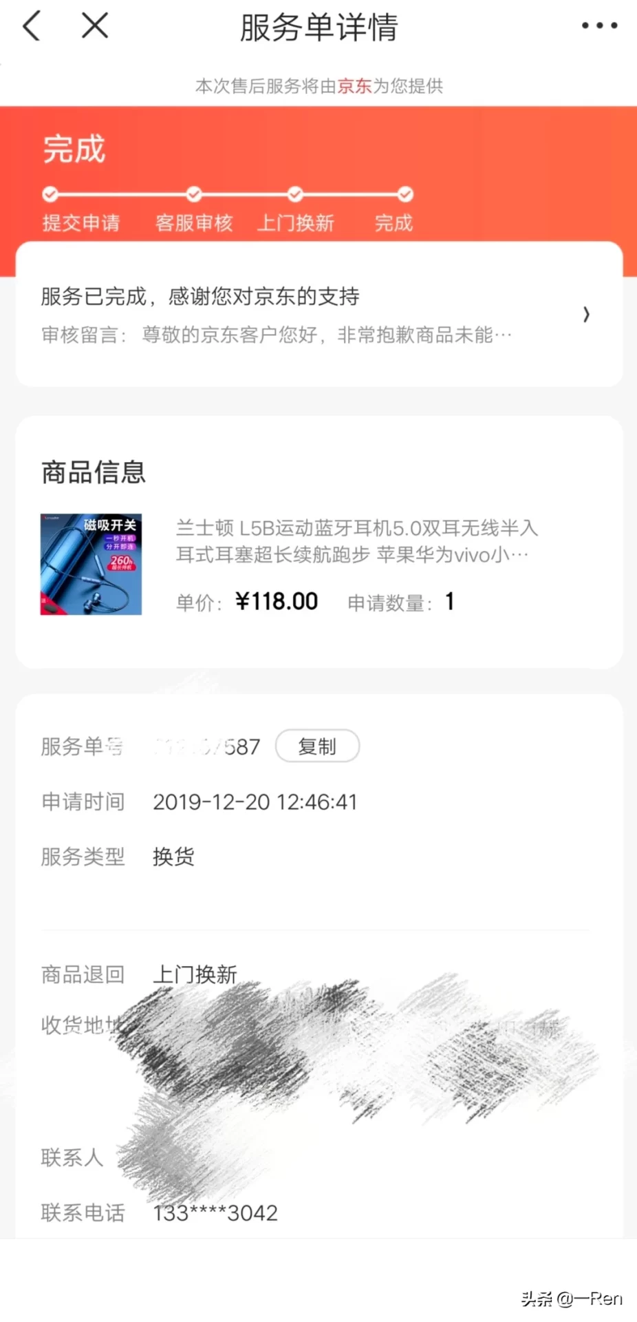 买手机在哪里买便宜又是正品
