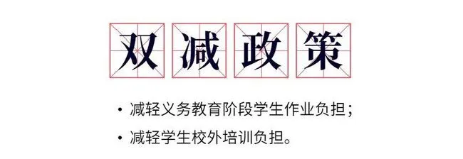 新东方教育现在怎么样了