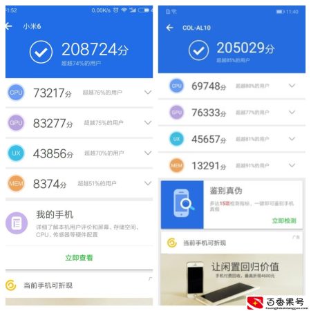 骁龙835现在处于什么水平