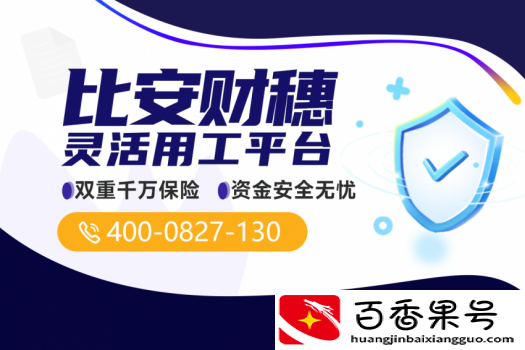 销售提成要交税吗 拿提成100万怎么交税