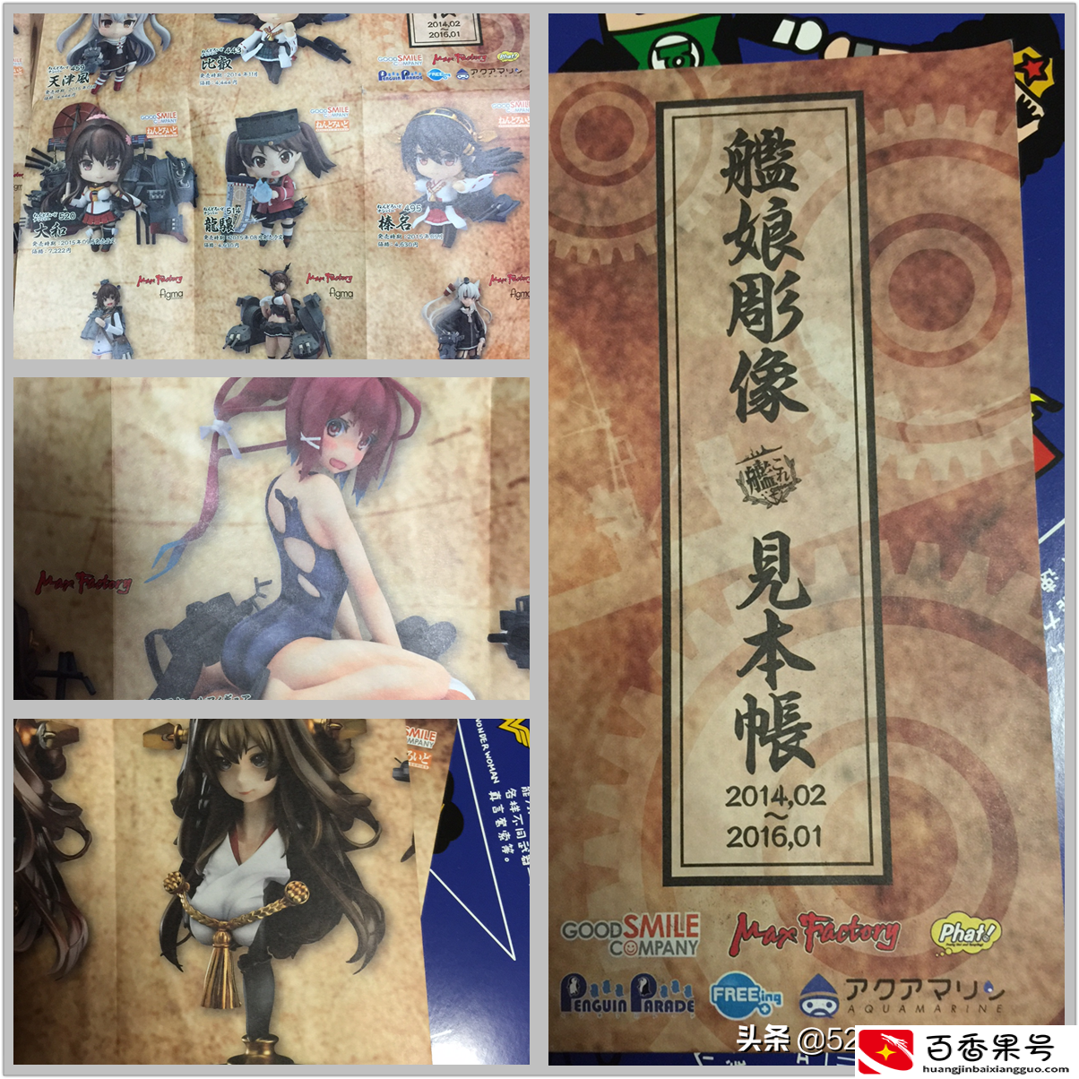 什么是手办为什么叫手办